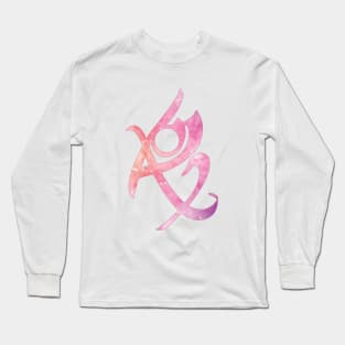 Shadowhunters rune / The mortal instruments - fearless rune (pink watercolour) - Clary, Alec, Jace, Izzy, Magnus - Parabatai - Mundane Long Sleeve T-Shirt